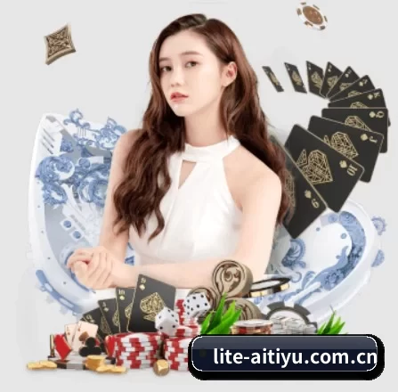 lite-aitiyu.com.cn APP 界面