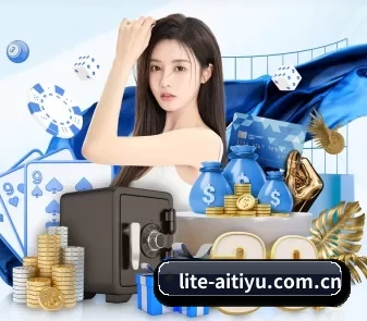 lite-aitiyu.com.cn APP
